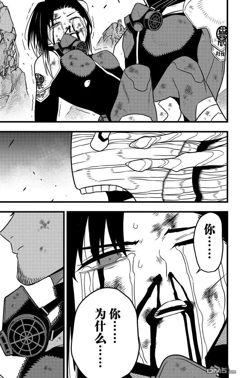 第82话24