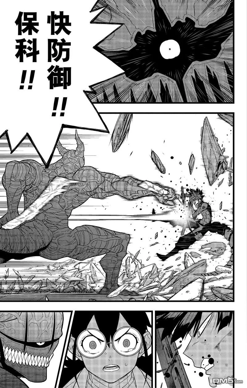 第91话2