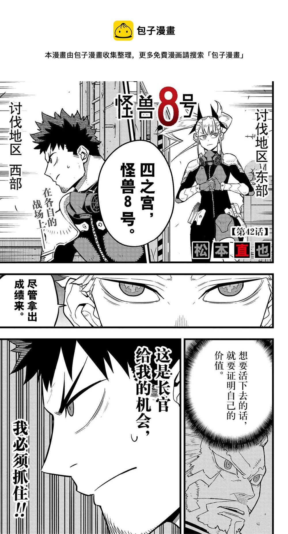 第42话0