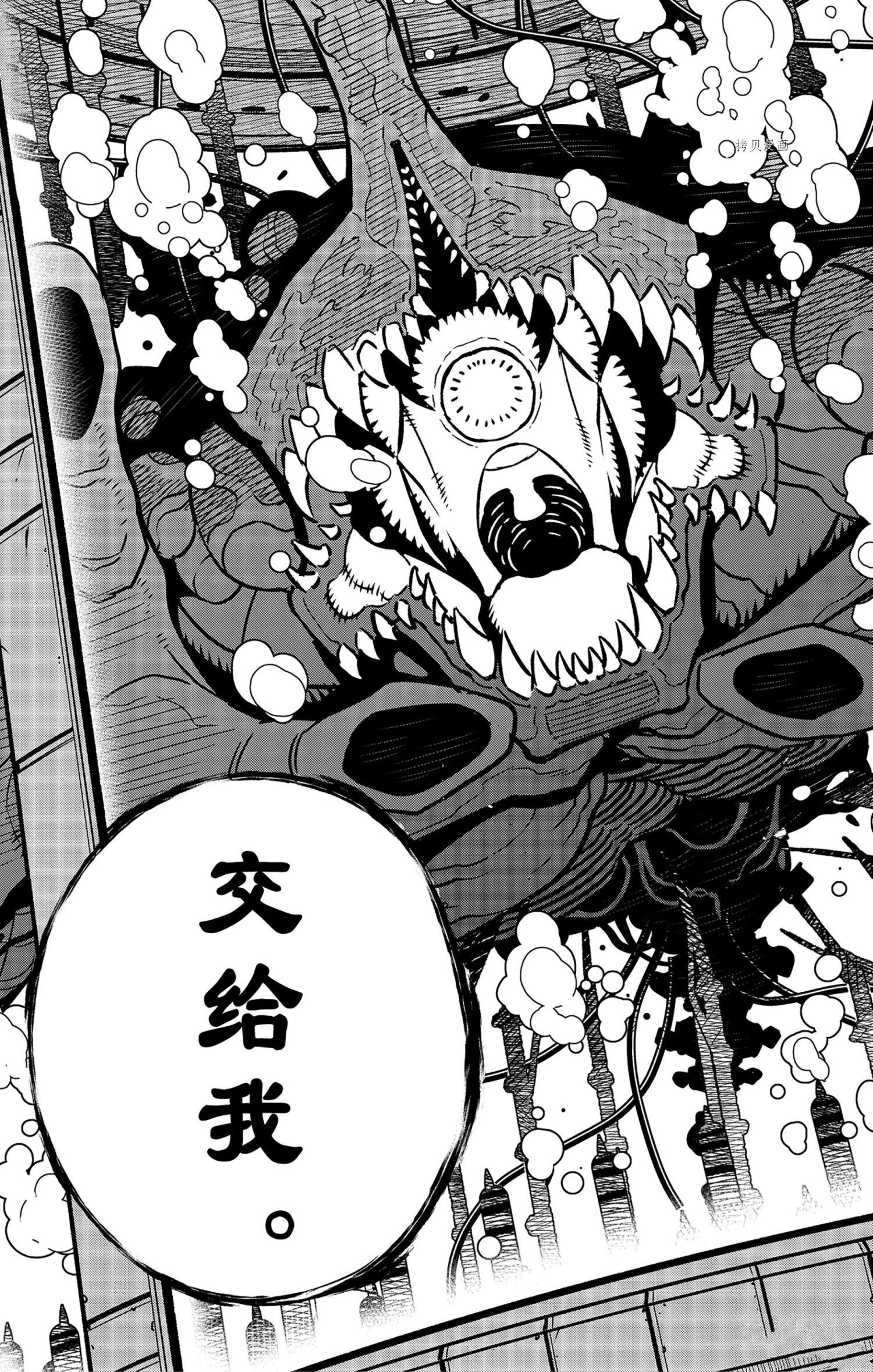 第56话12