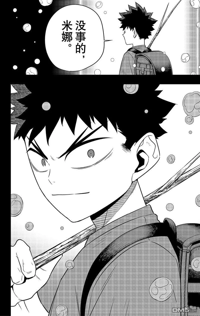 第104话19