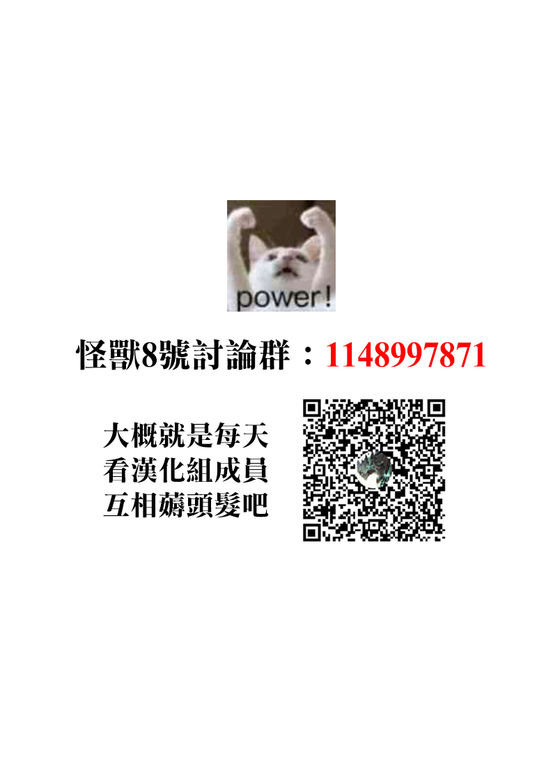 第21话24