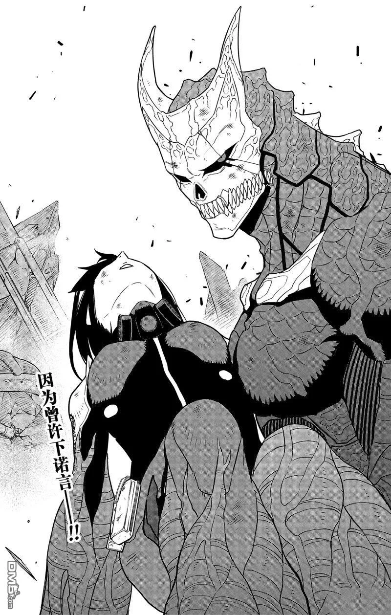 第104话24