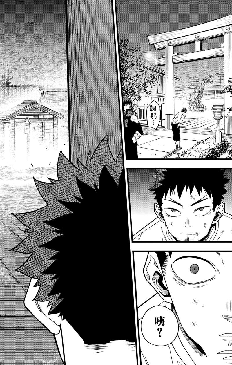 第66话25