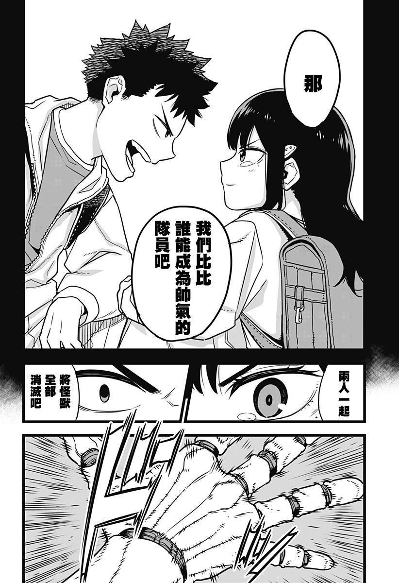 第1话33