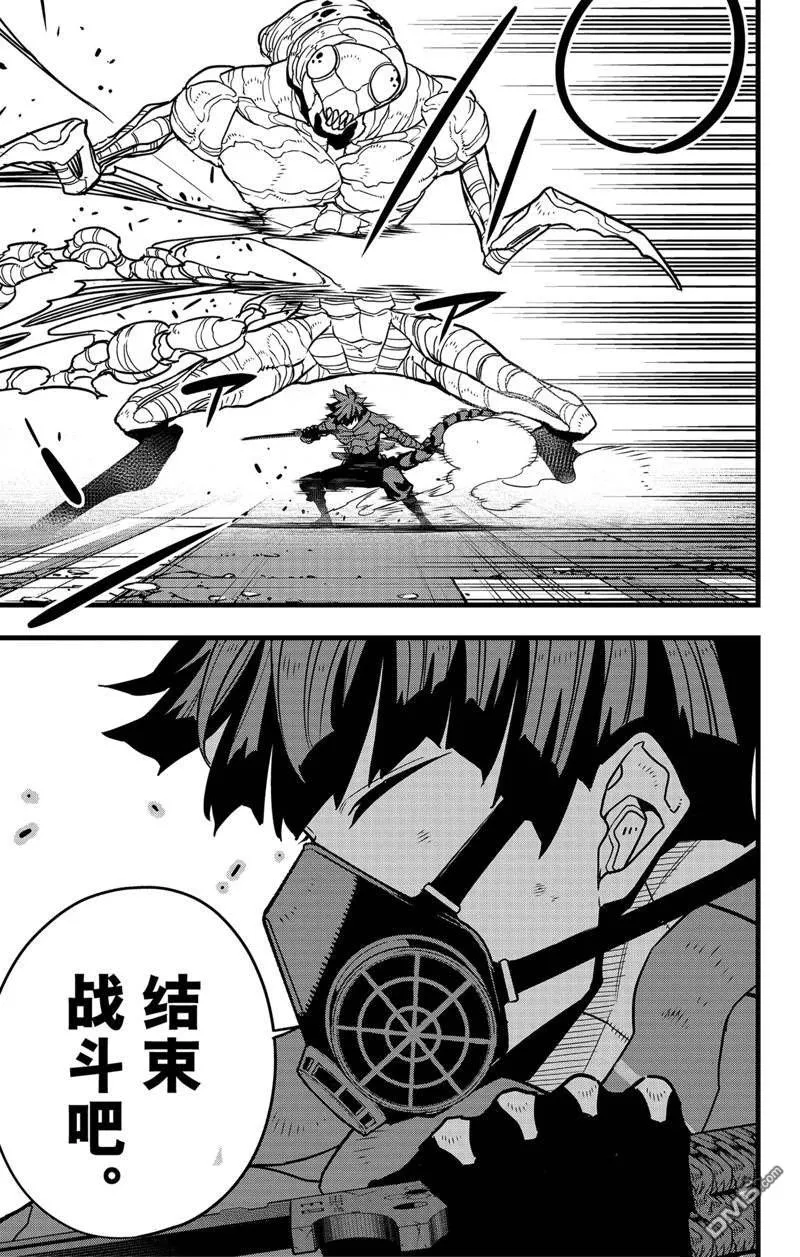 第74话18