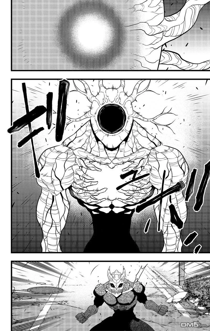 第97话21