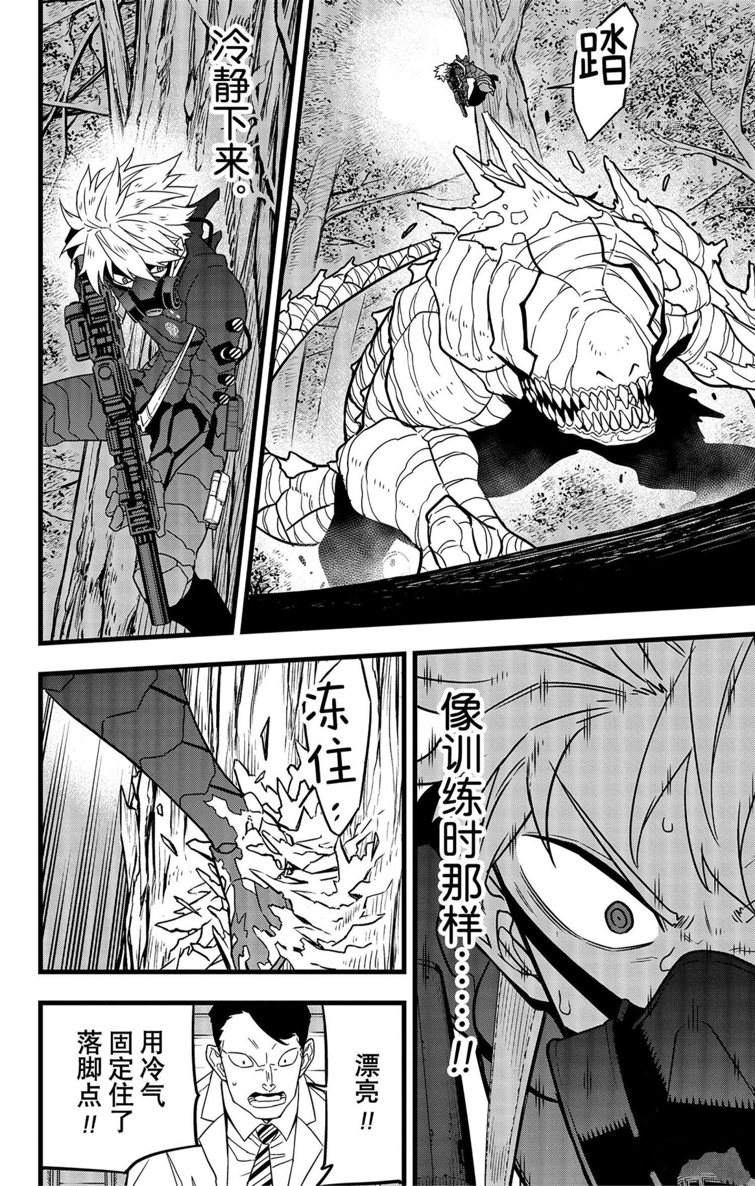 第60话16