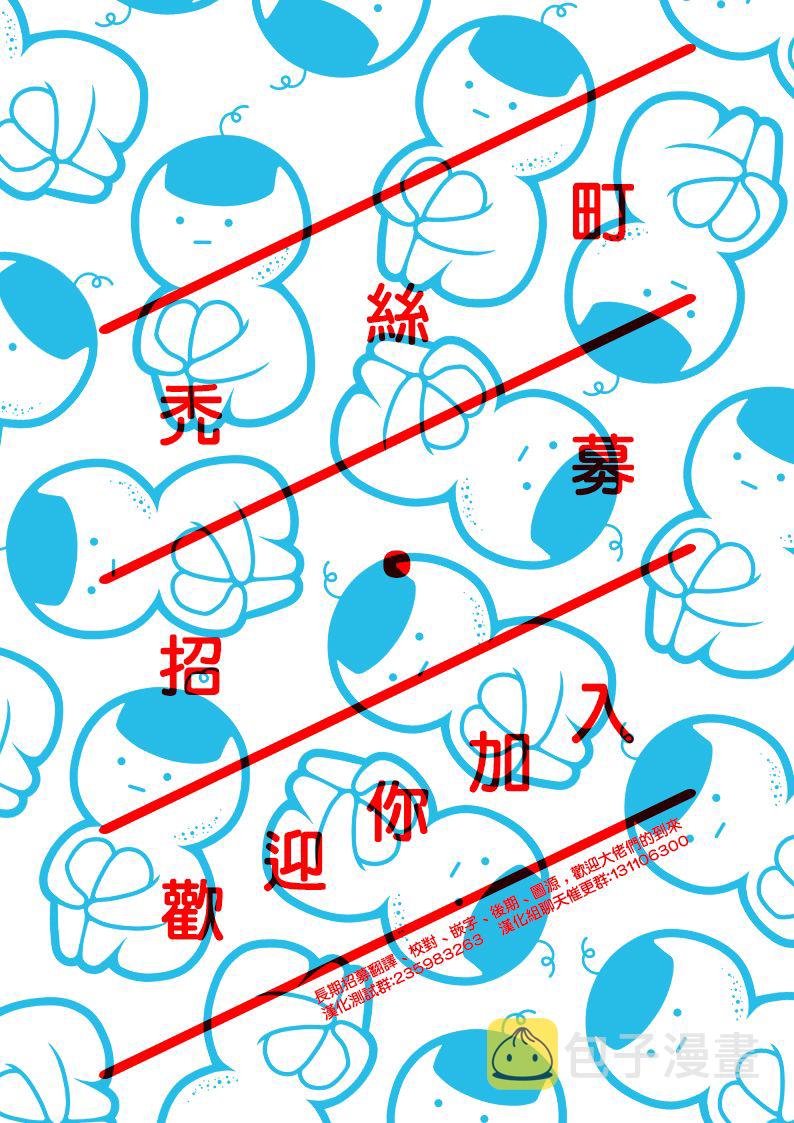 第23话24