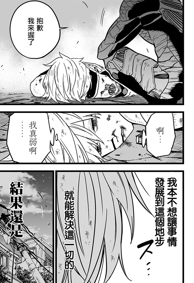 第17话14