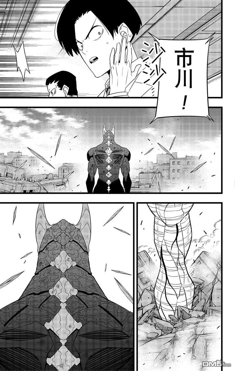第101话20