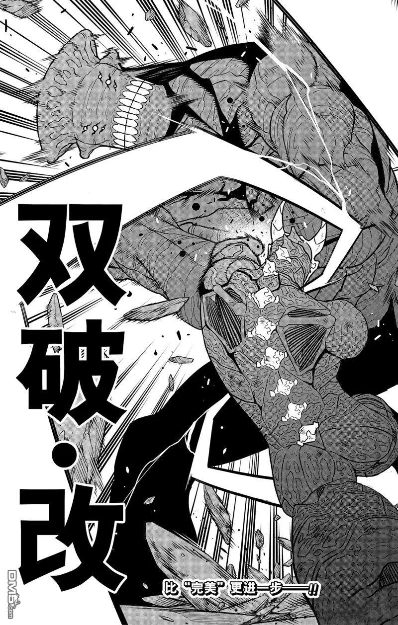 第106话22