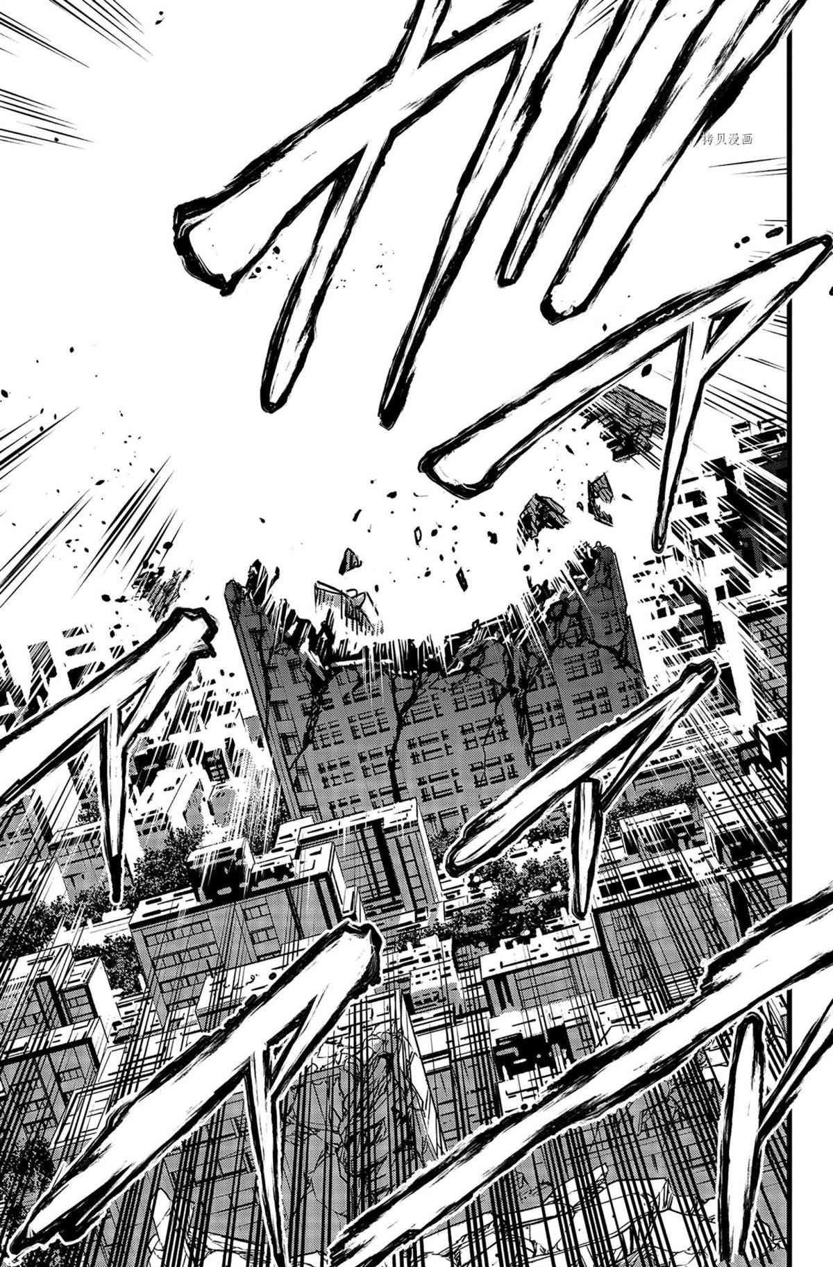 第51话8