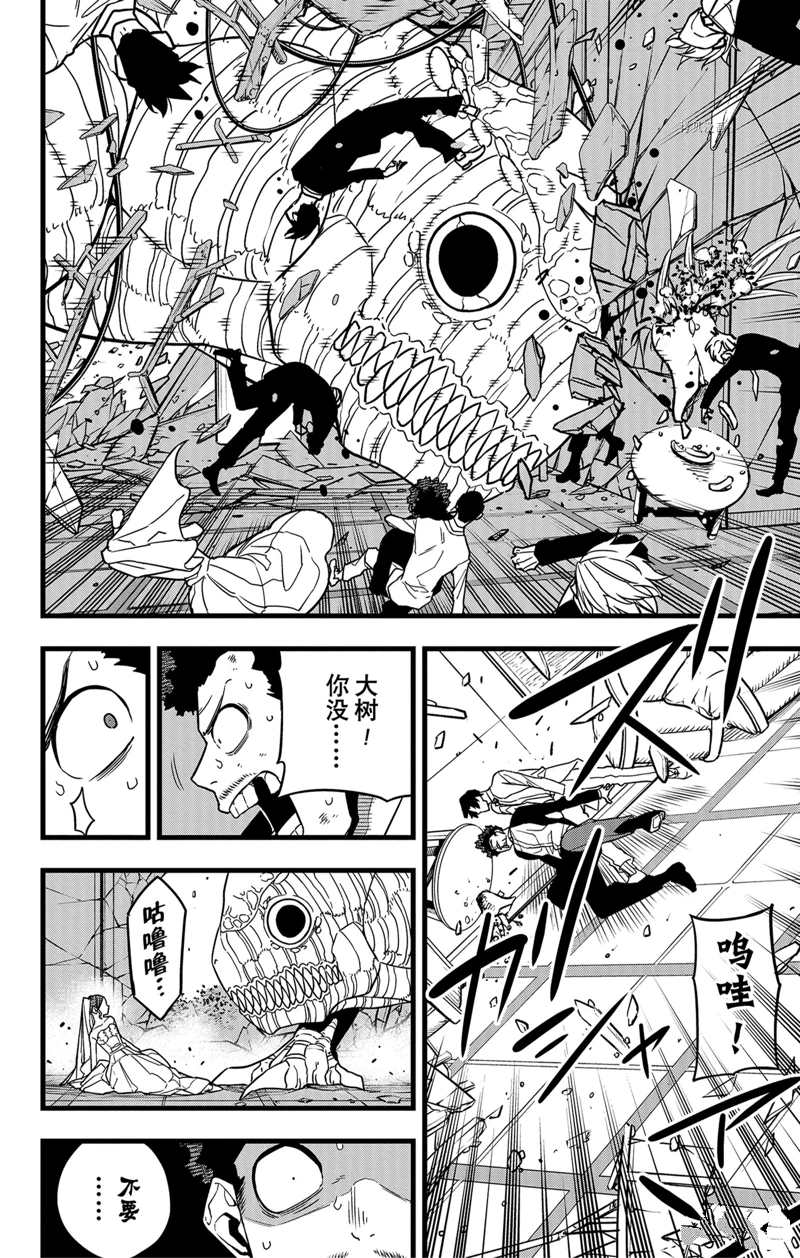 第70话13