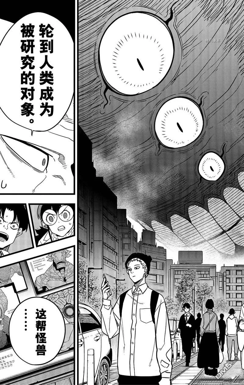 第81话18