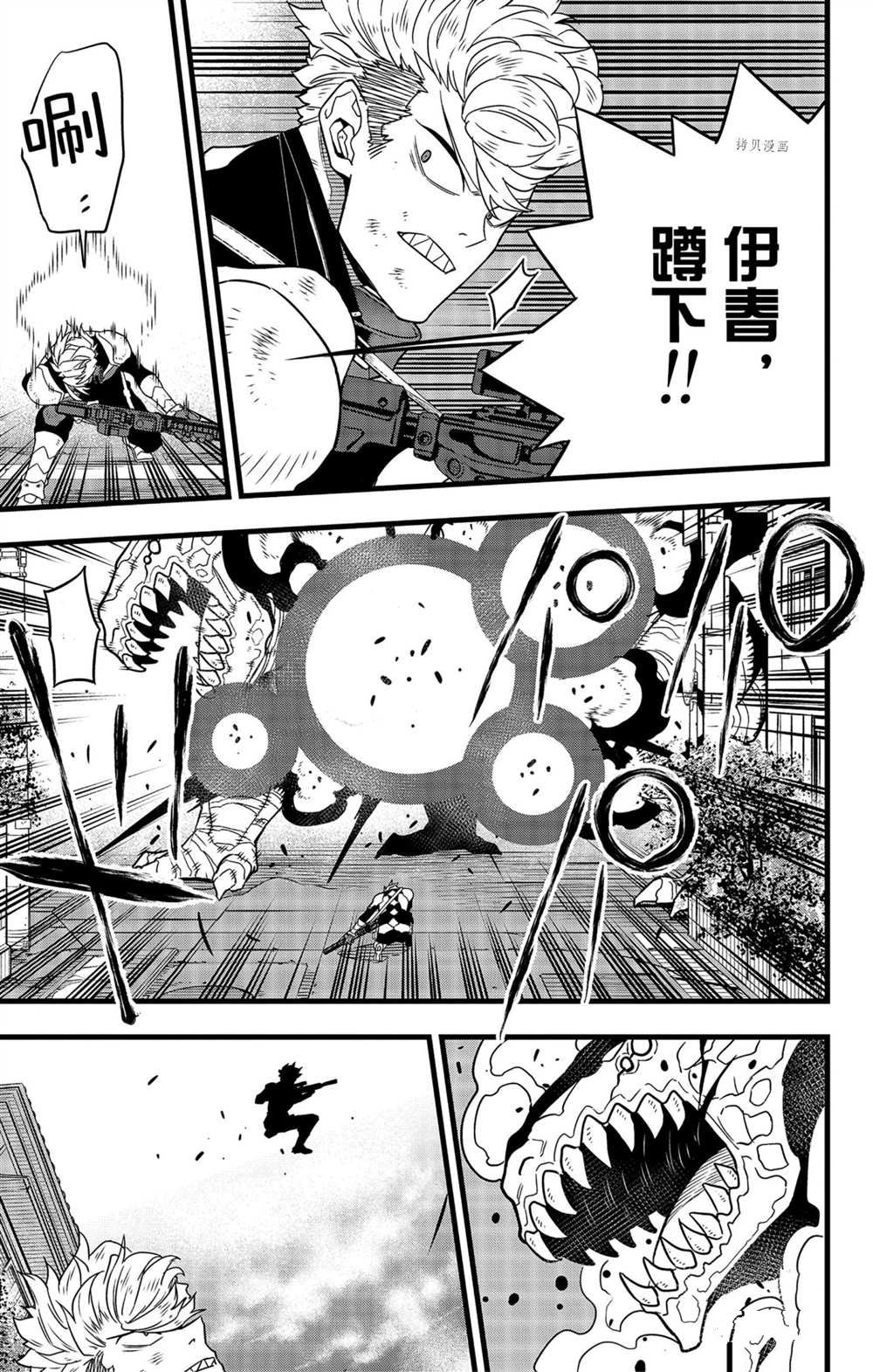 第58话12