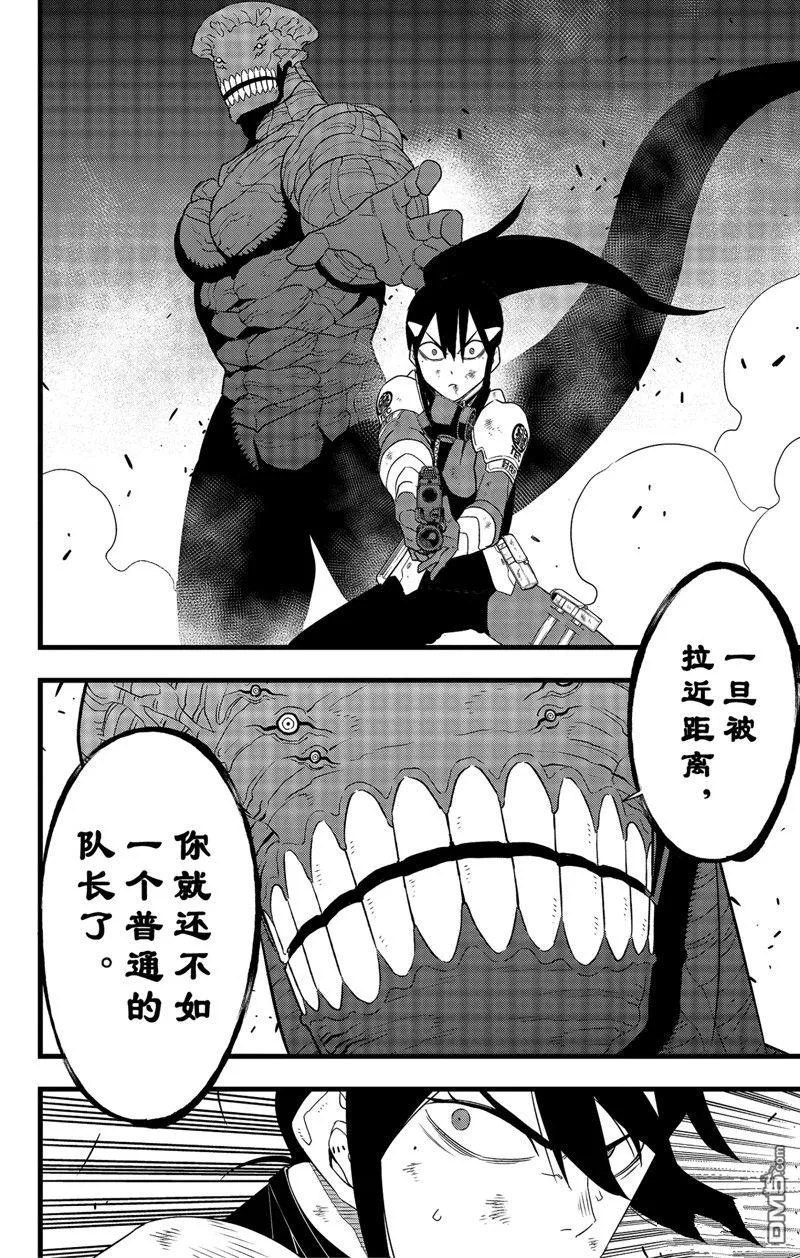 第98话15