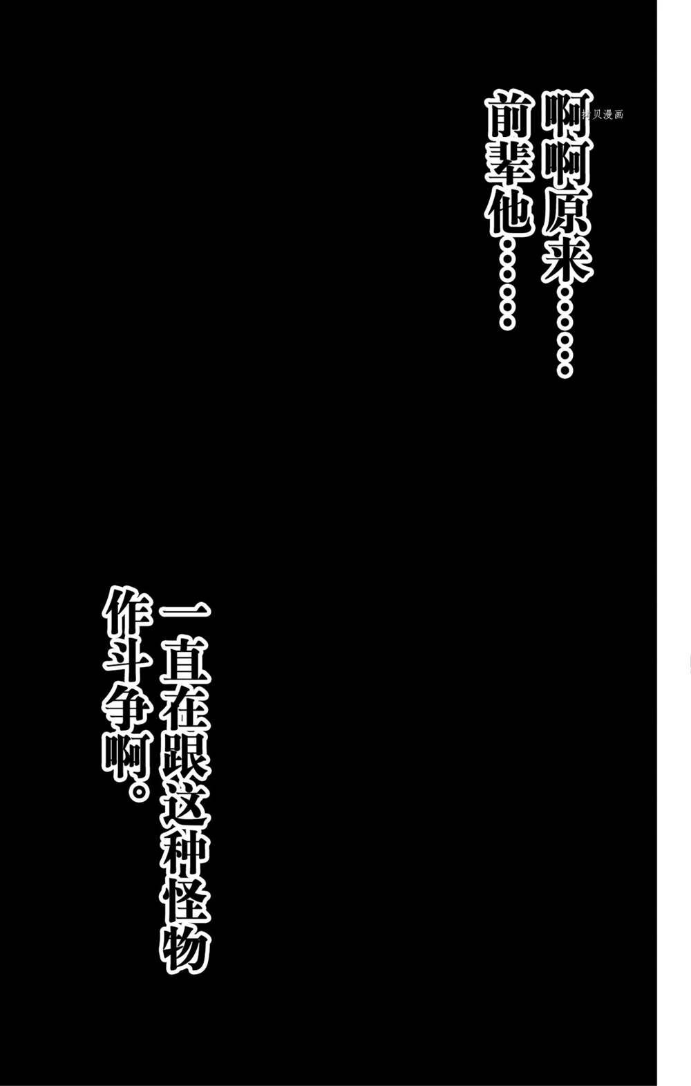第59话18