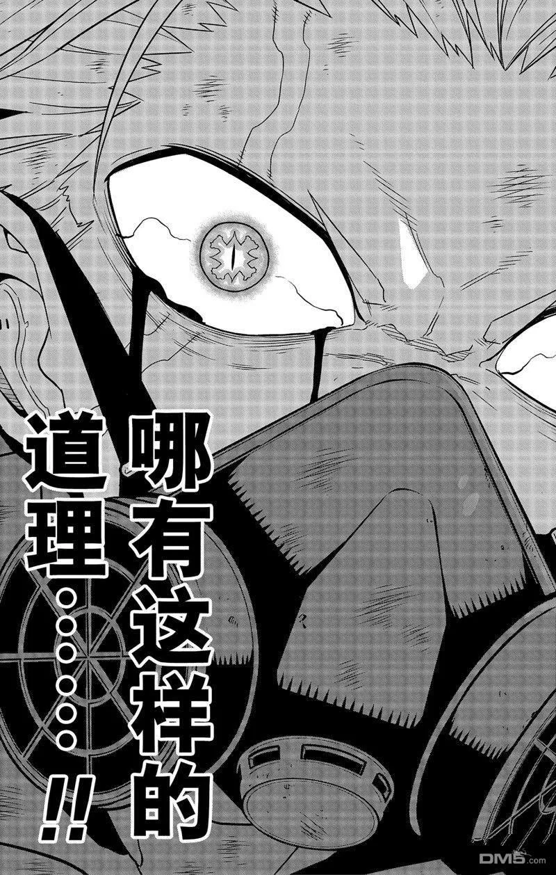 第87话12