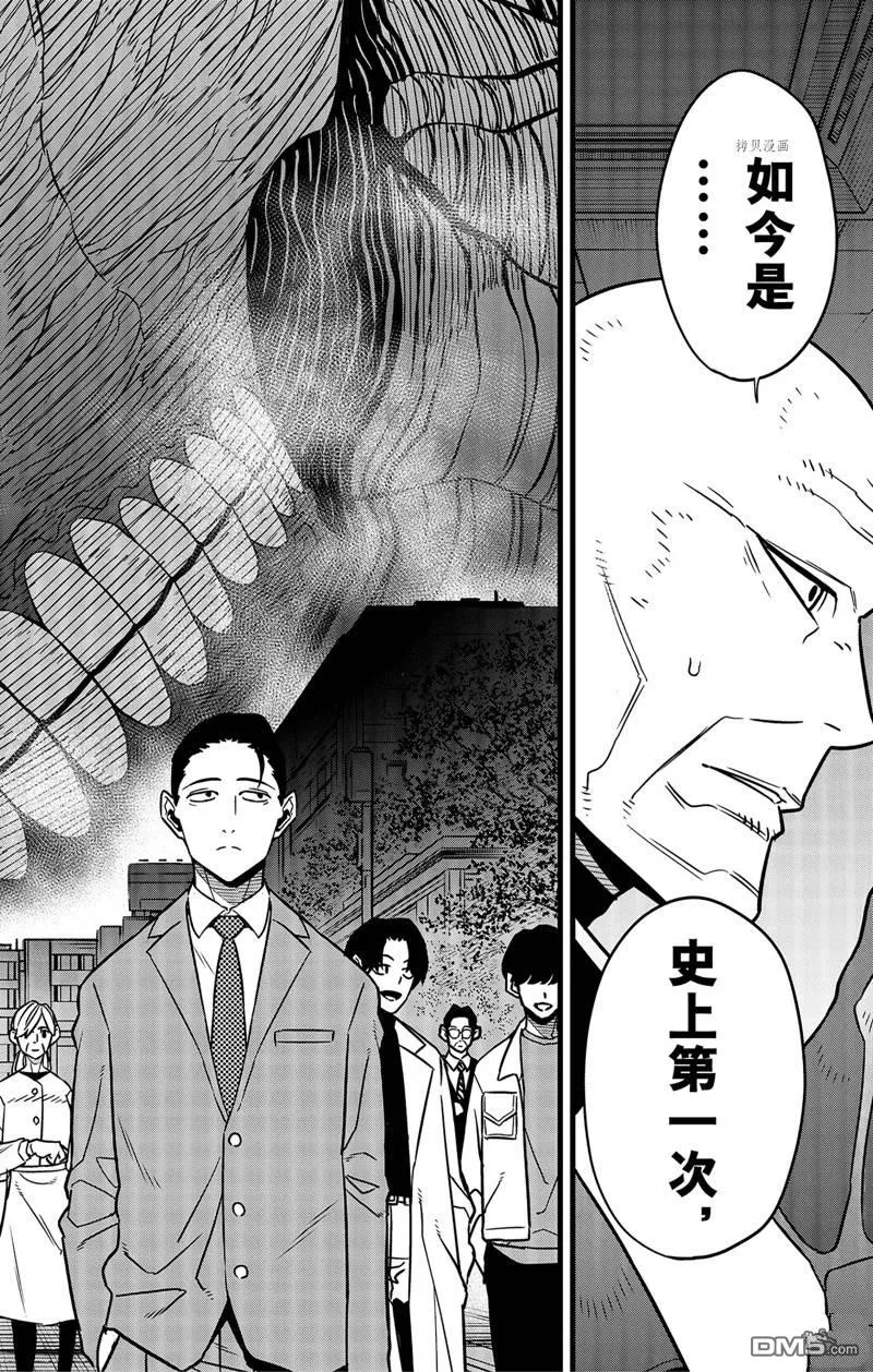 第81话17