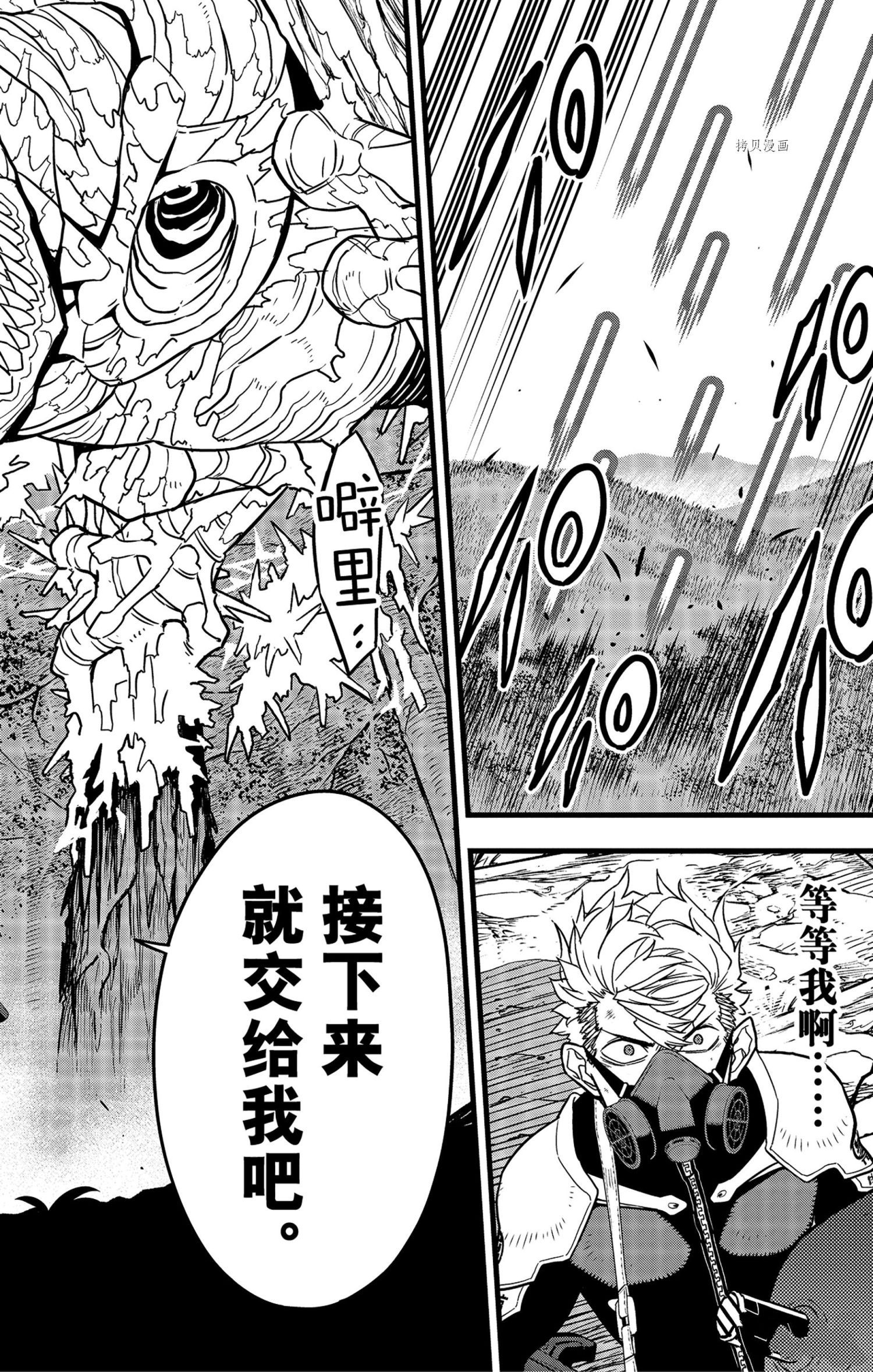 第60话19