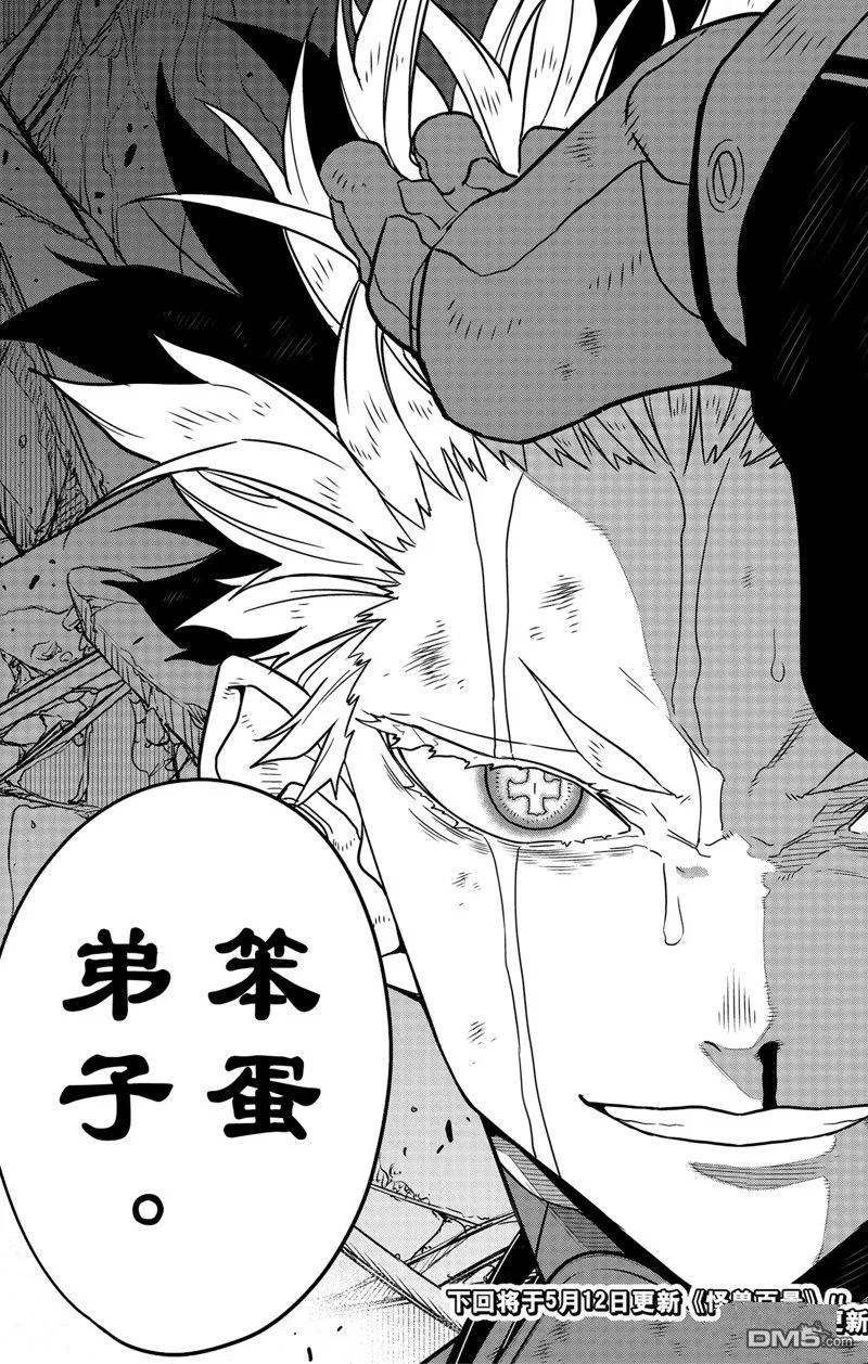 第85话24