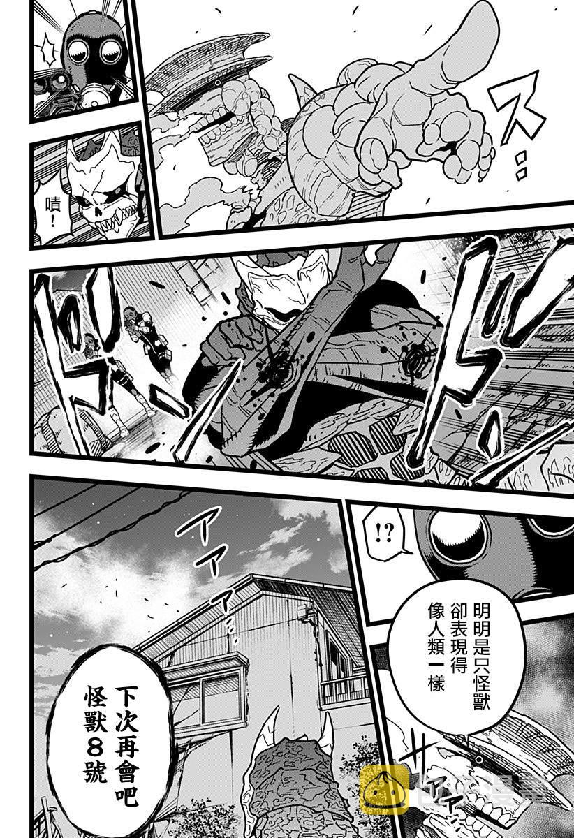 第19话5