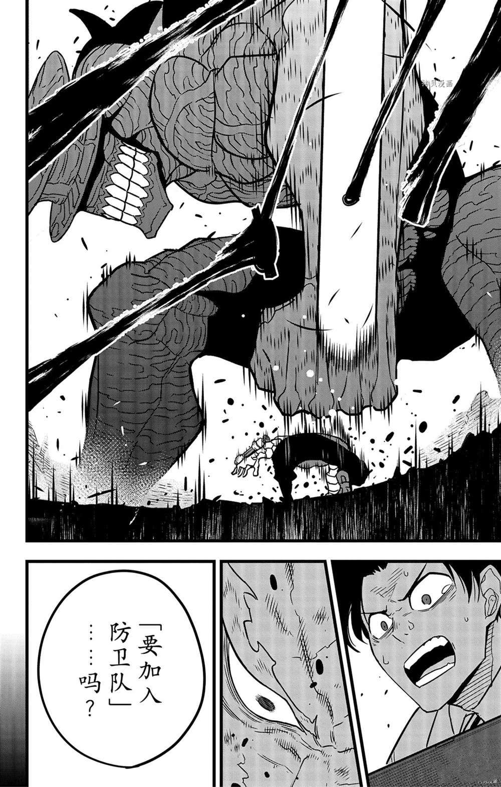 第50话15