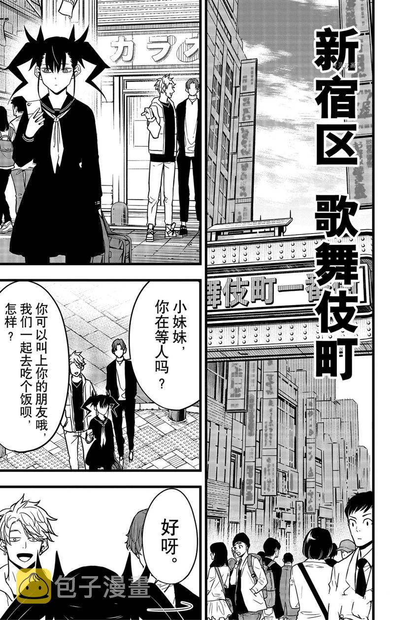 第69话26