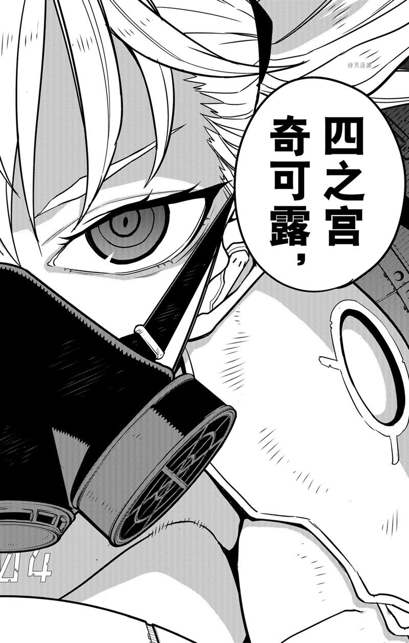 第71话21