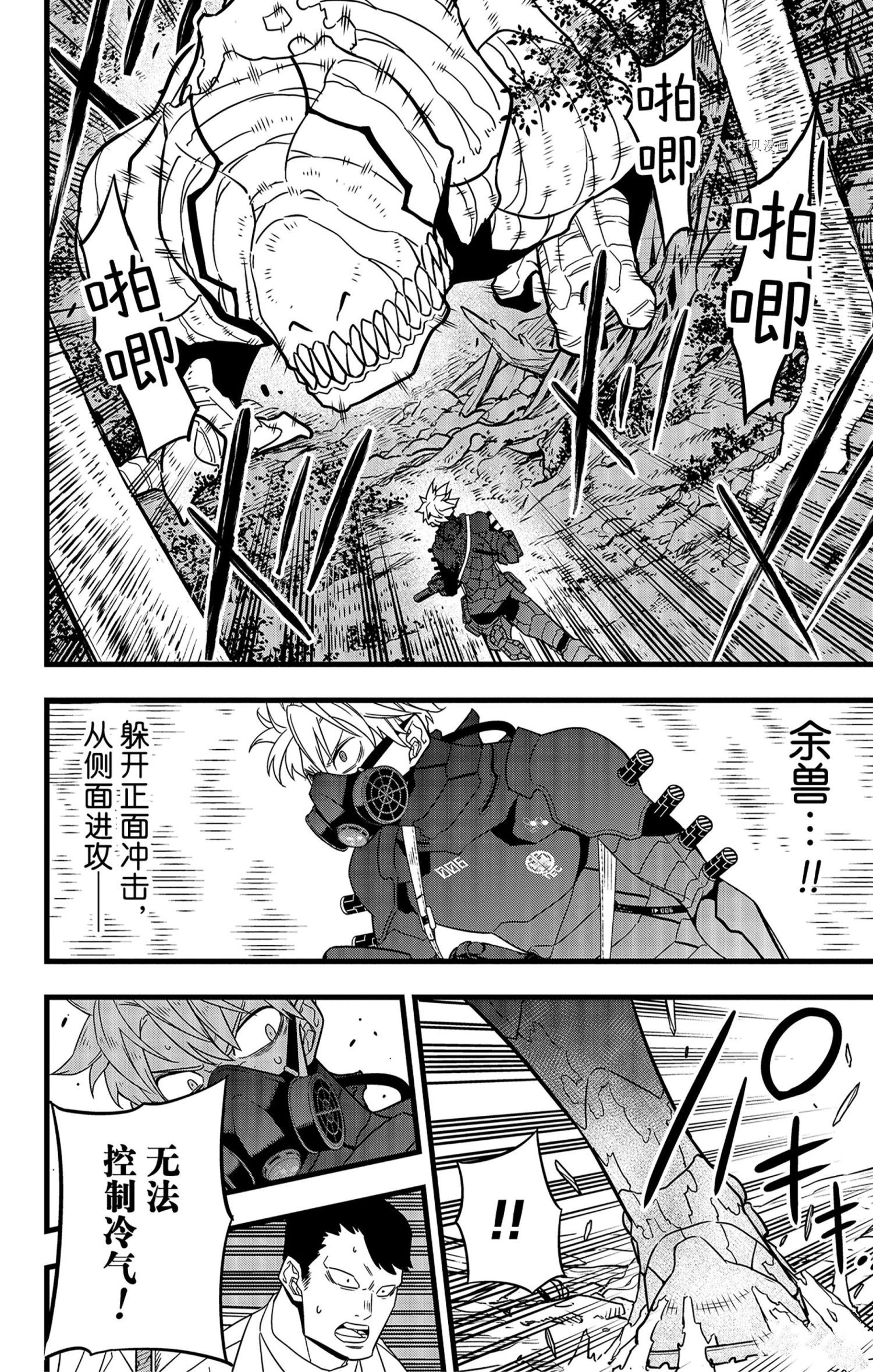 第60话12