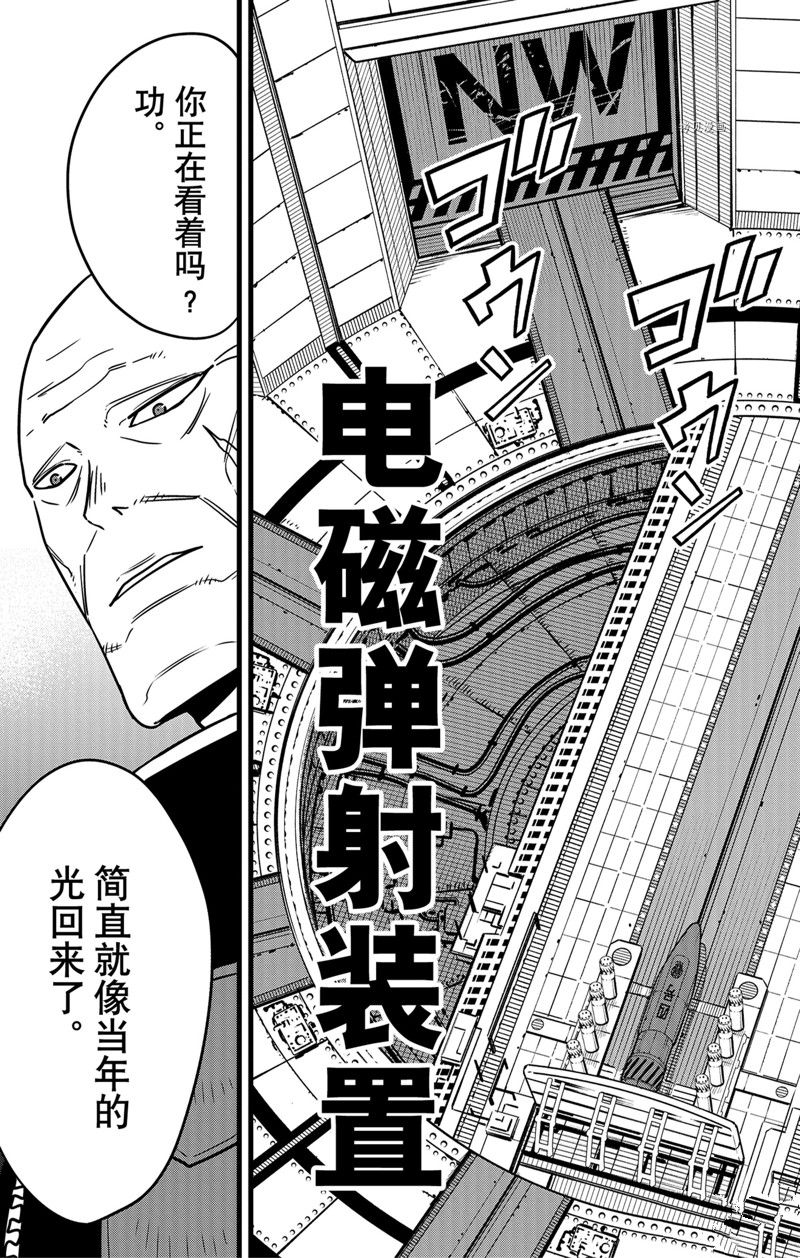 第71话18