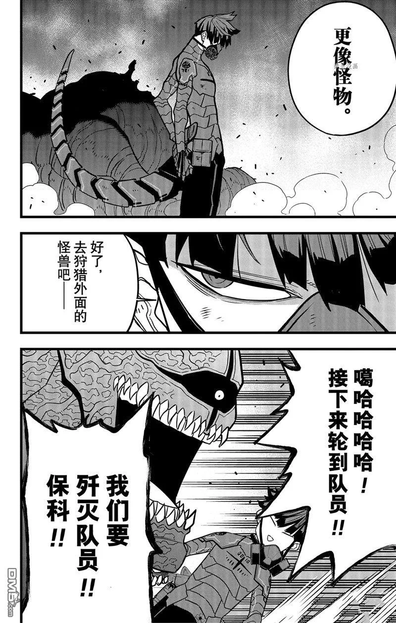 第75话1