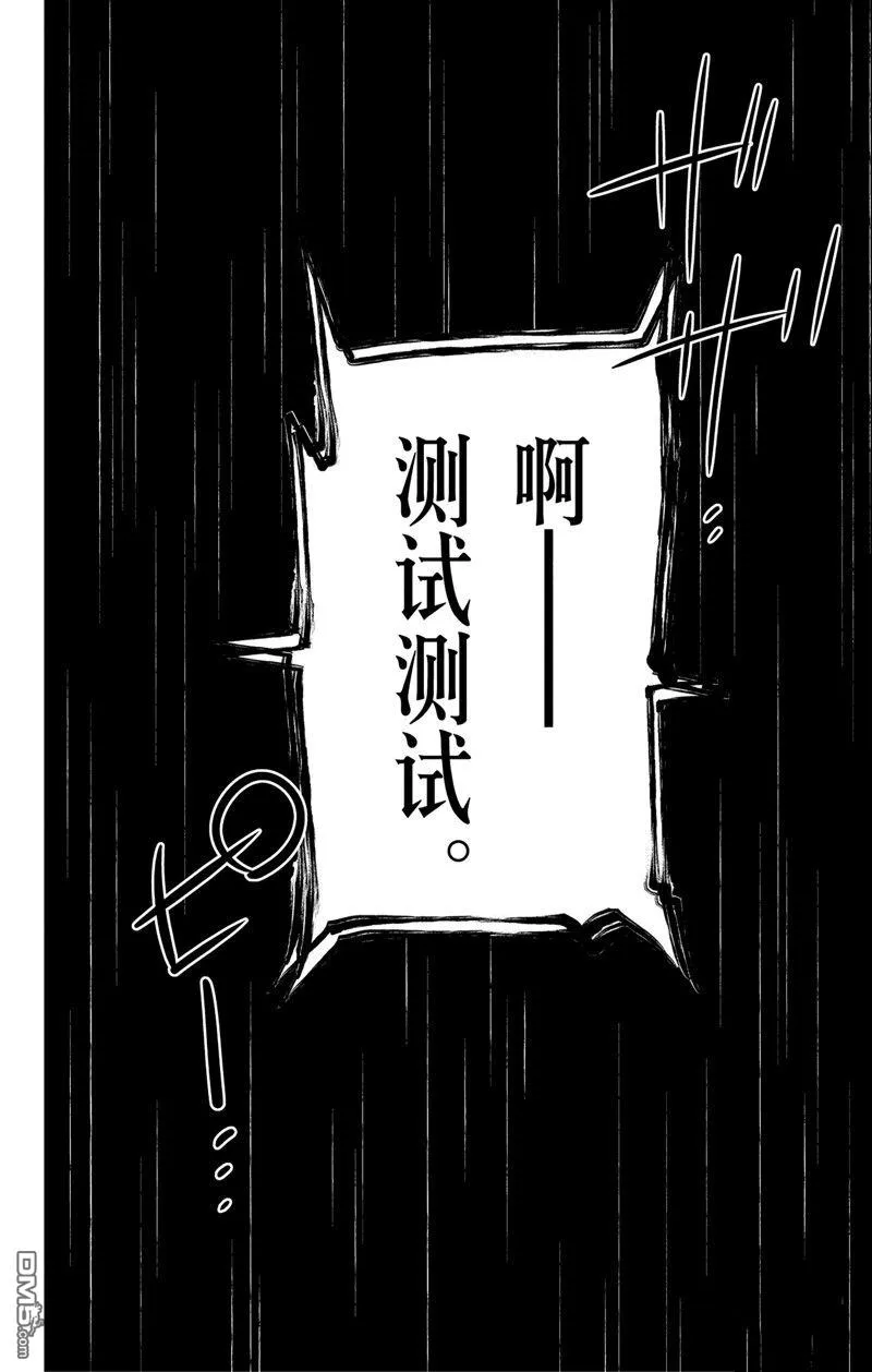 第96话9