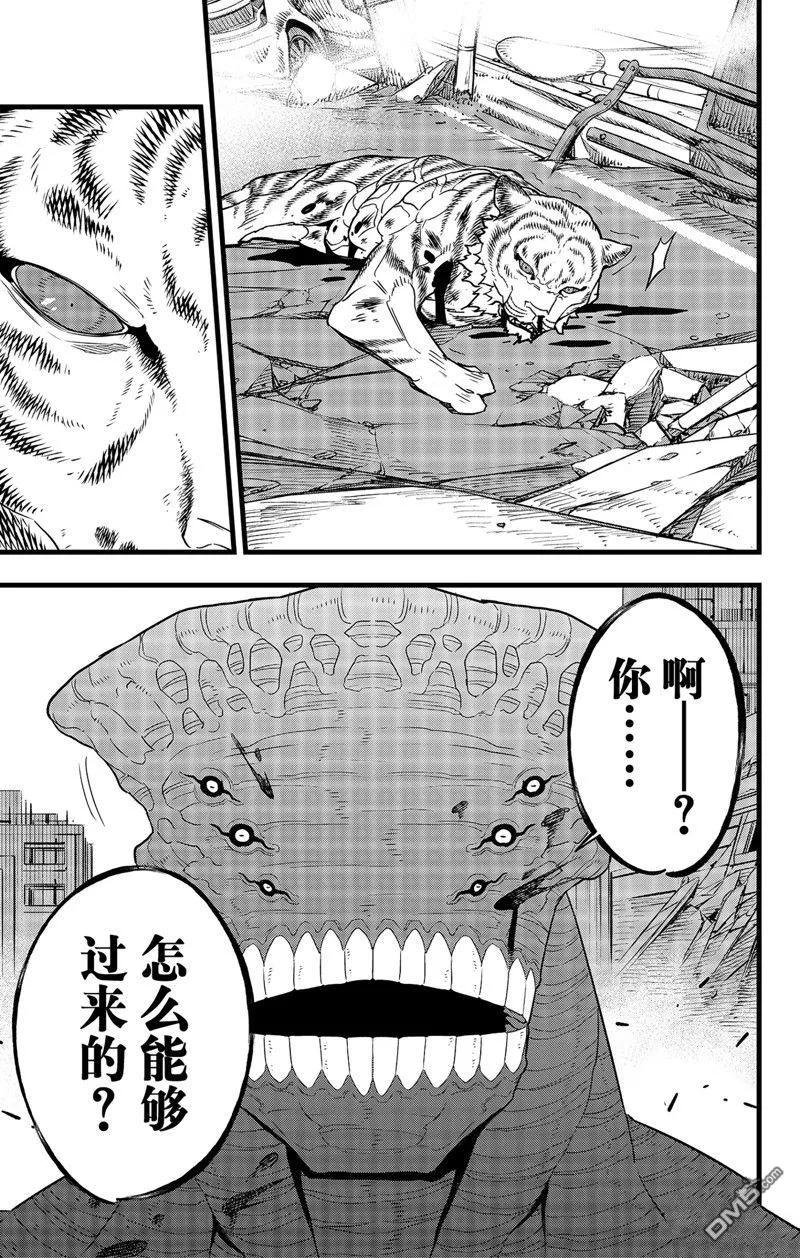 第104话22