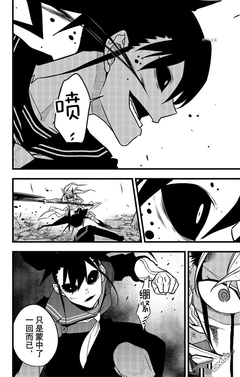 第79话15