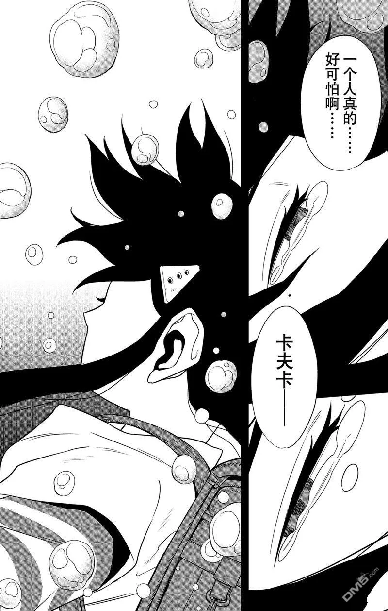 第104话17