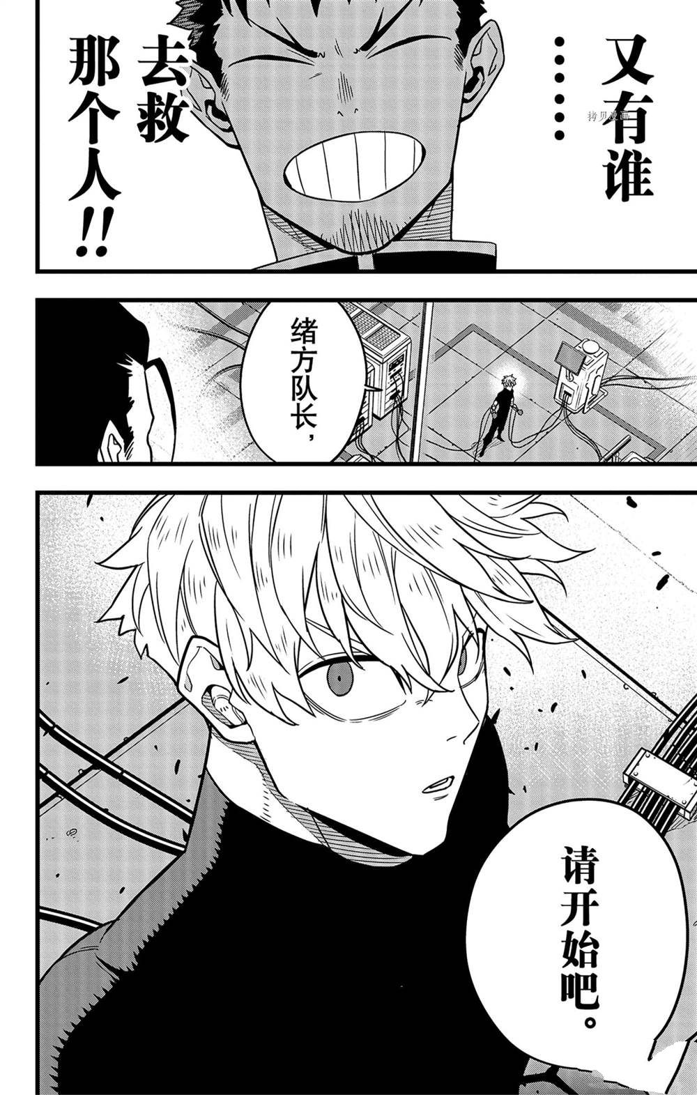 第59话13