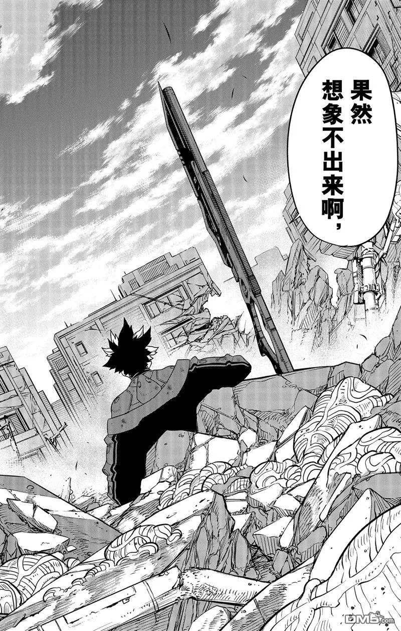 第88话7