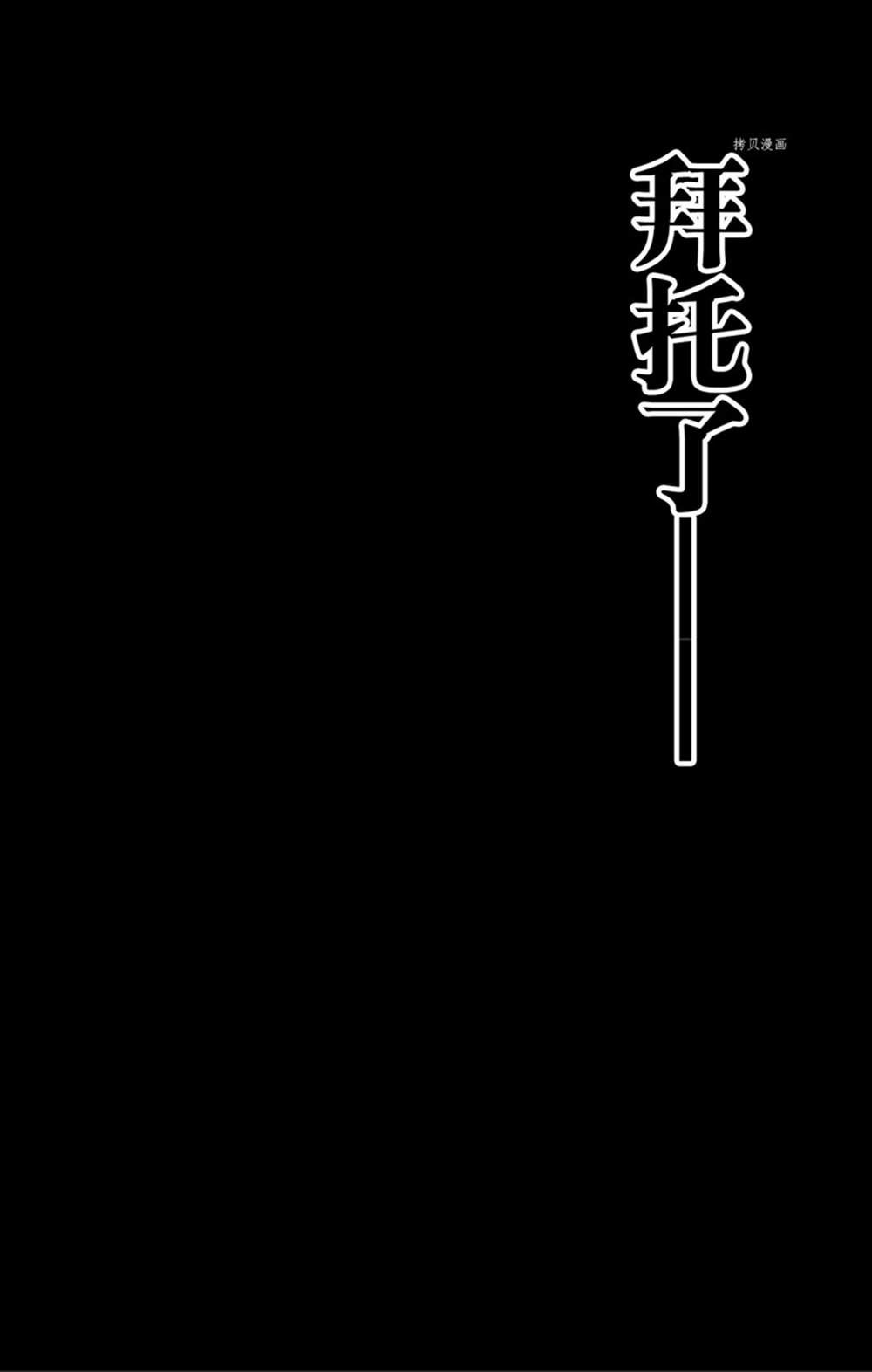 第68话25