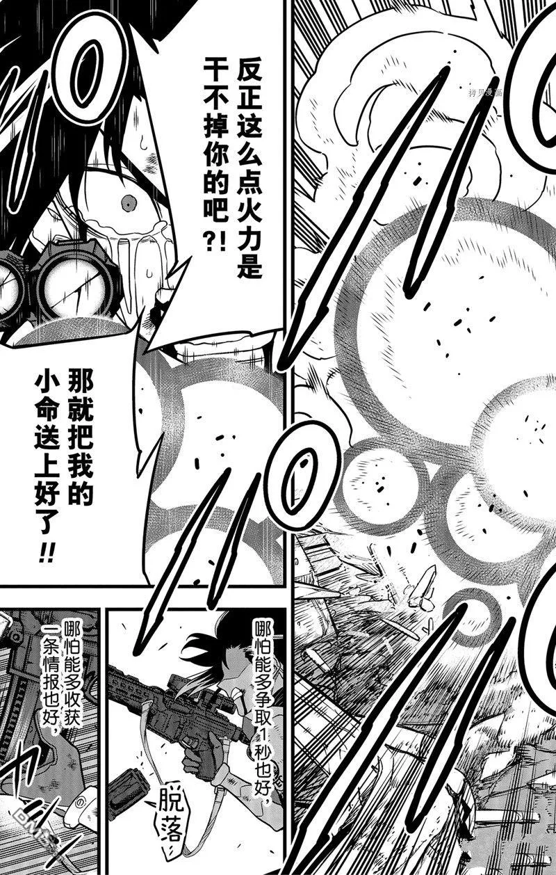 第82话16