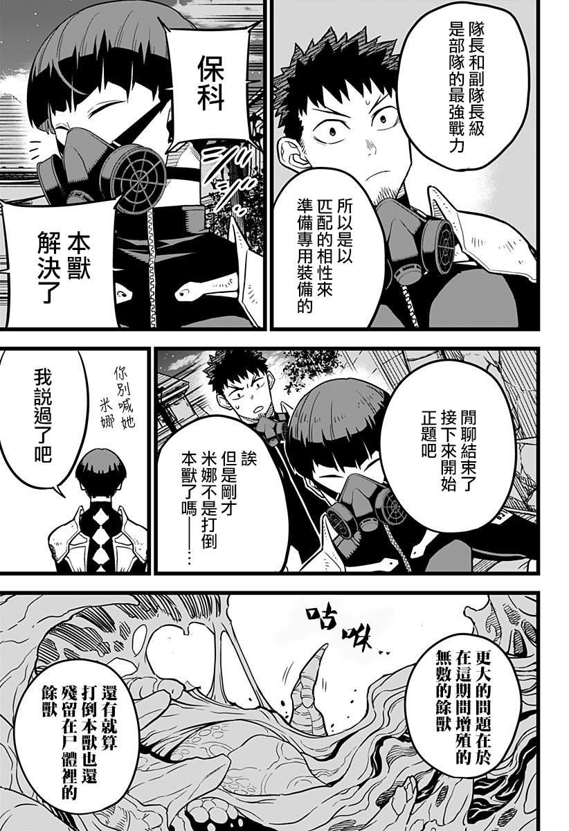 第14话10