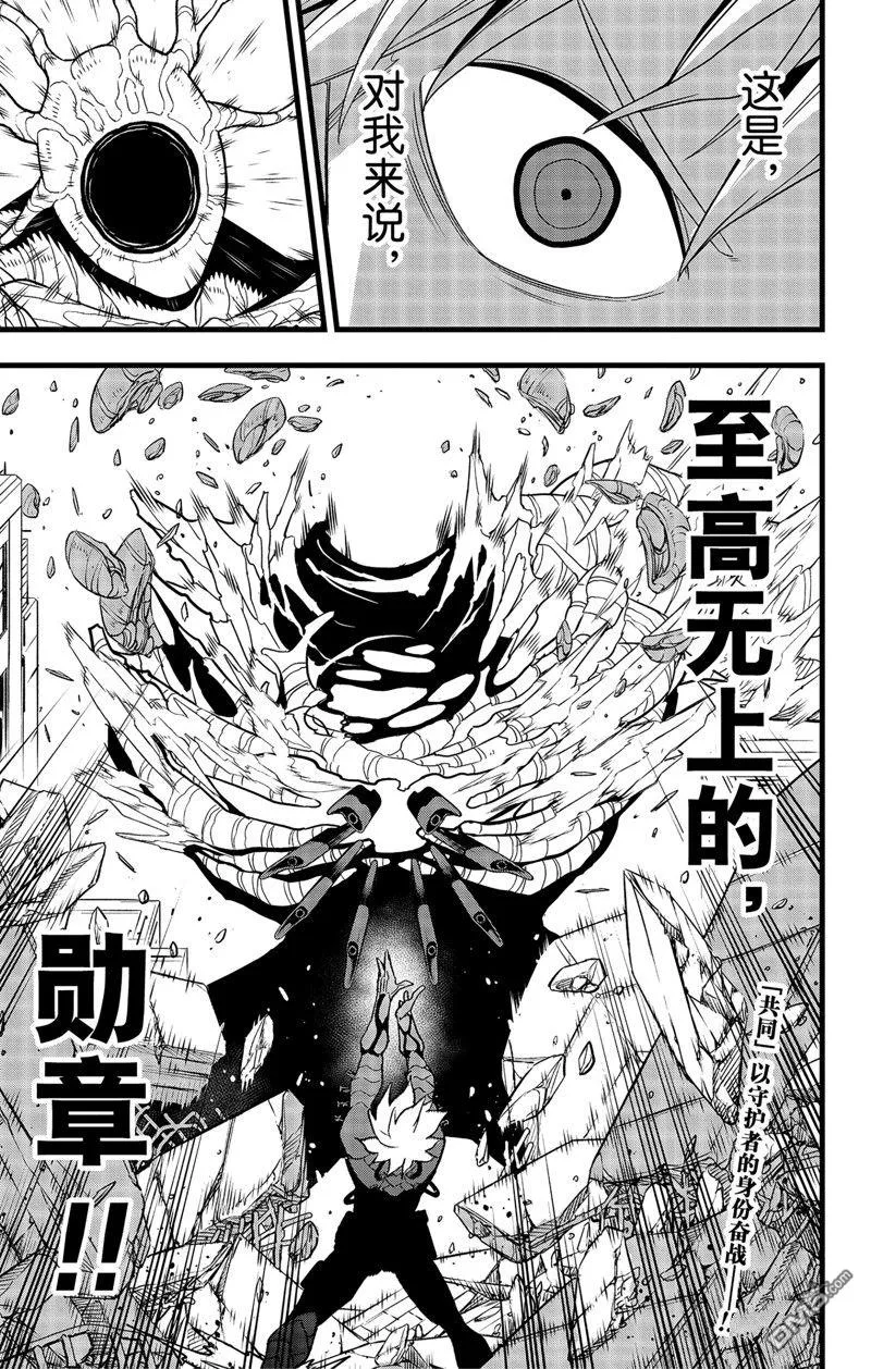 第101话24