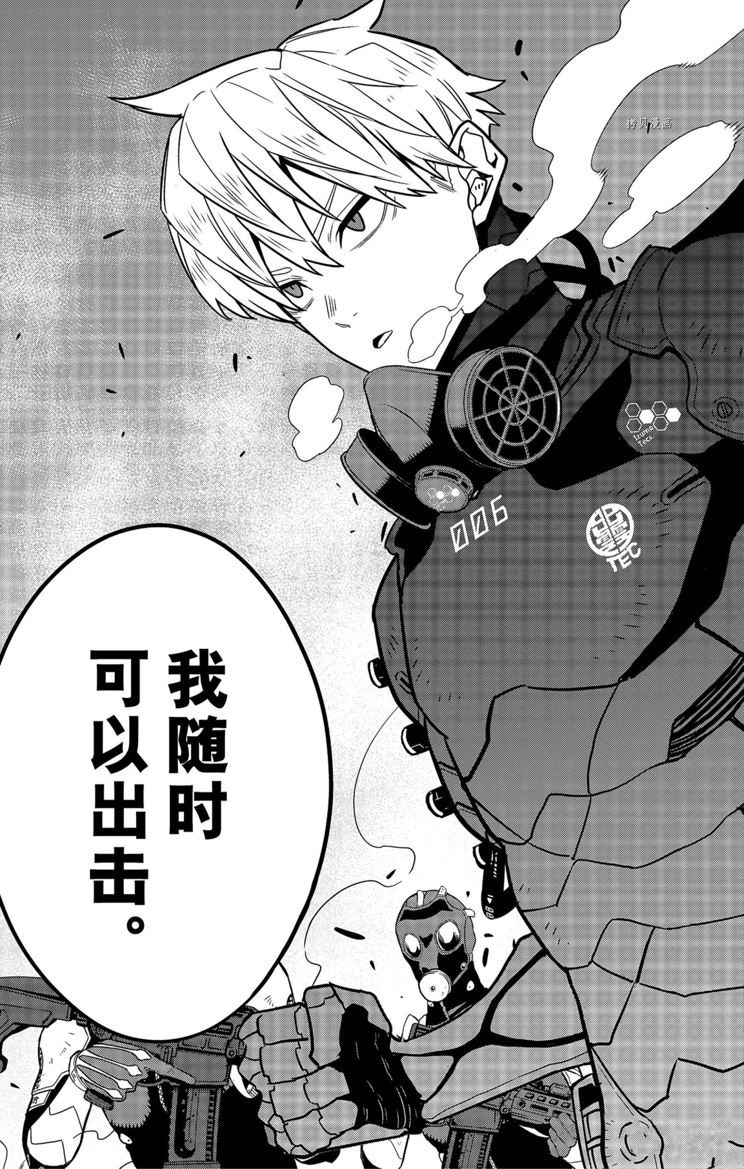 第60话5