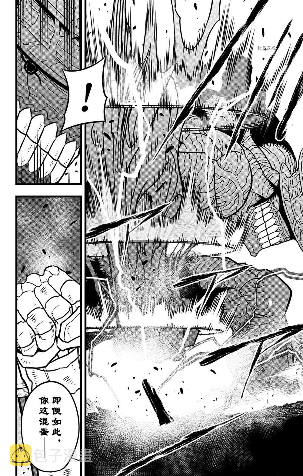 第49话17