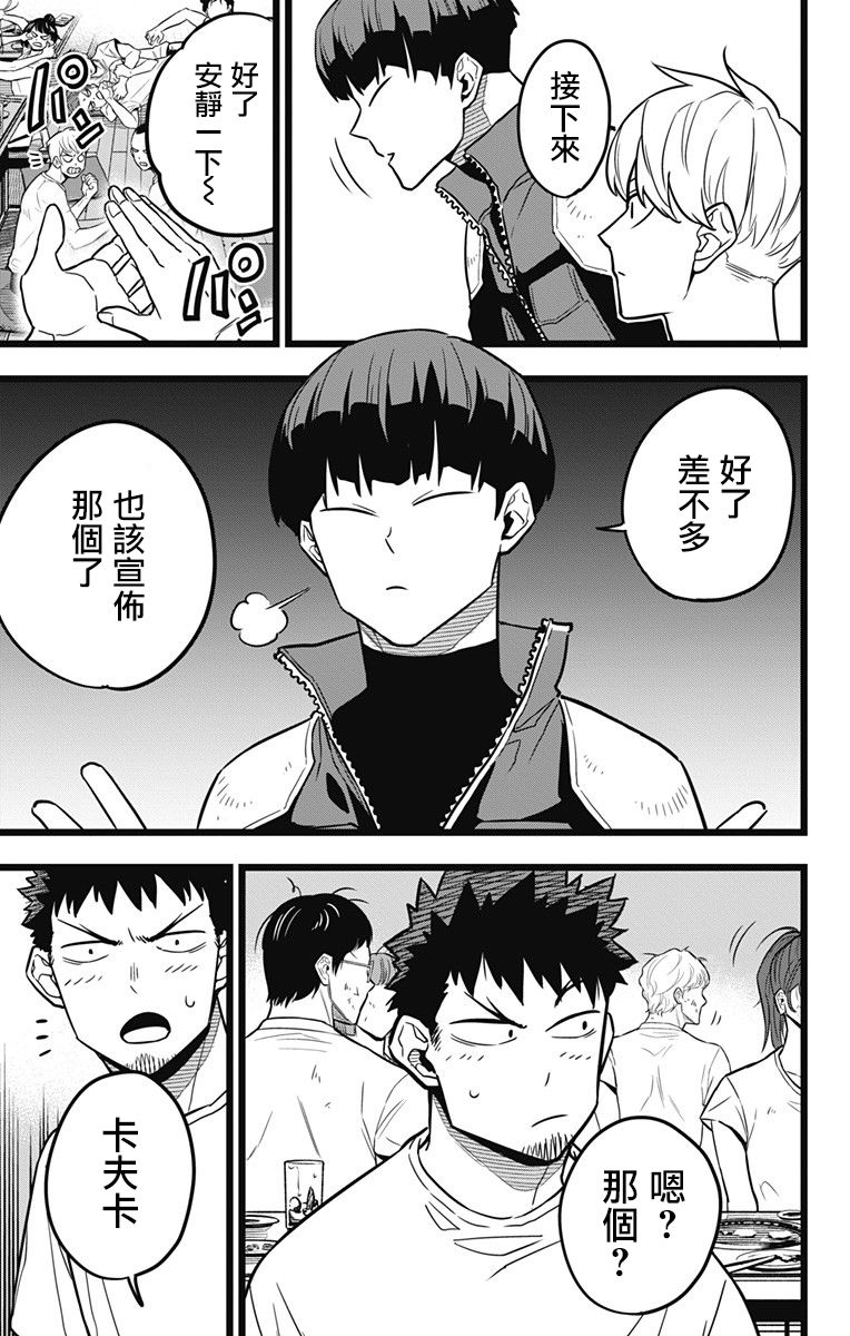 22话17