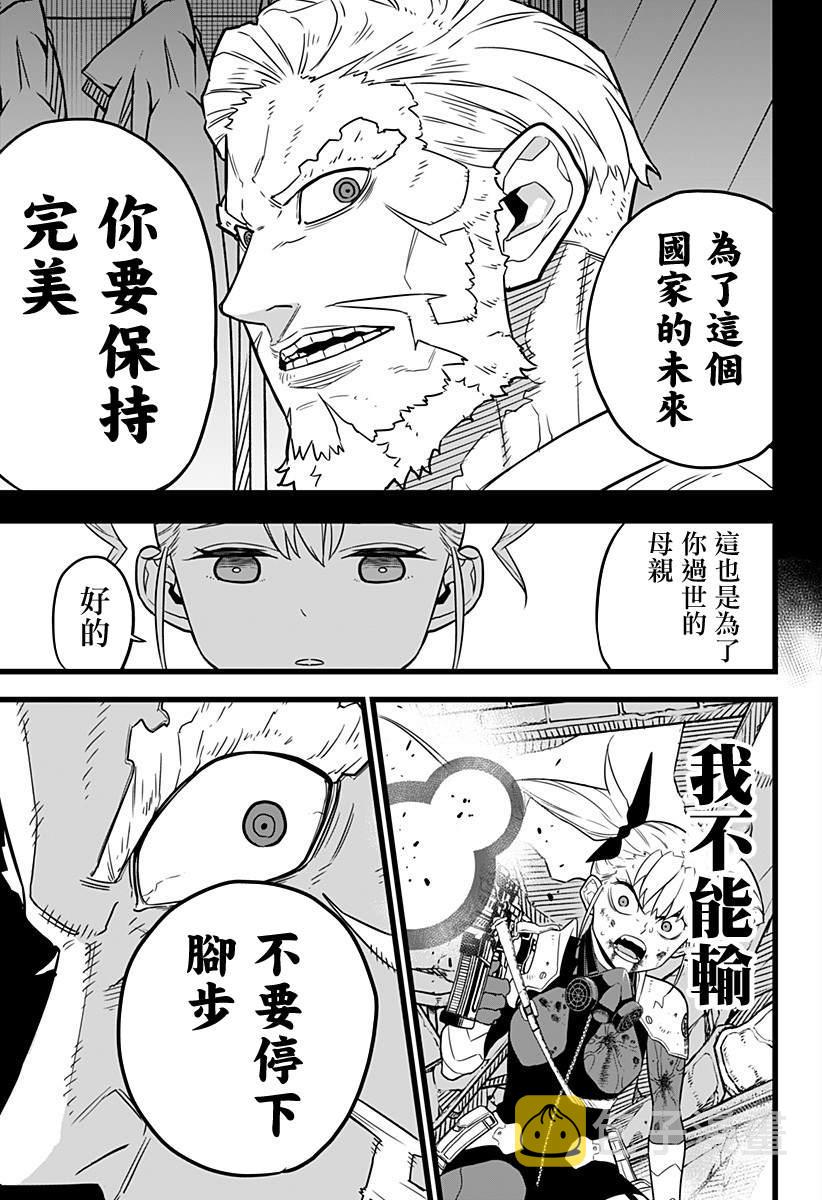 第7话13