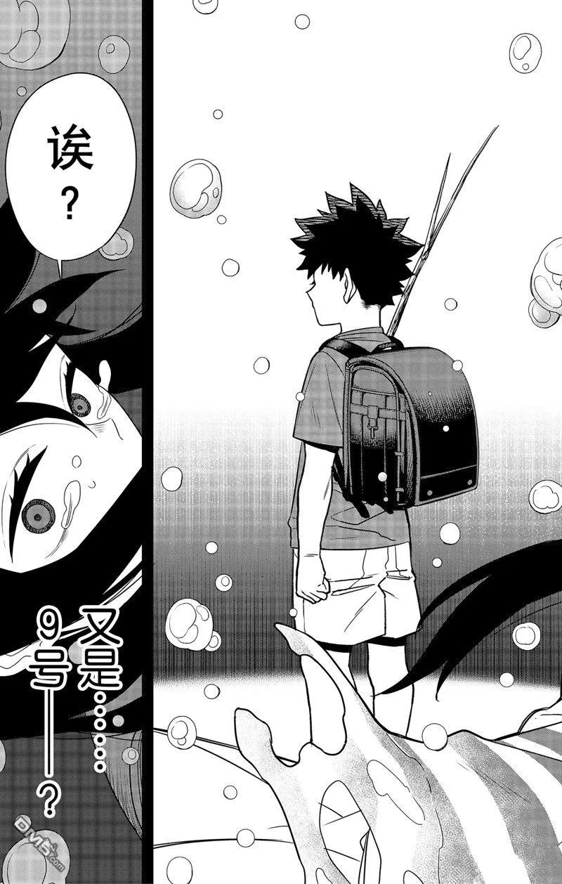 第104话18