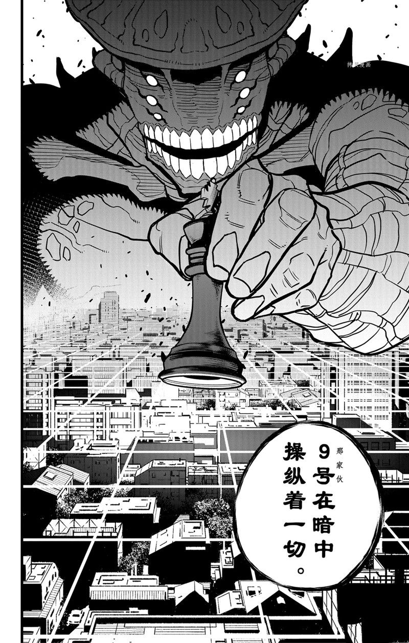 第71话13
