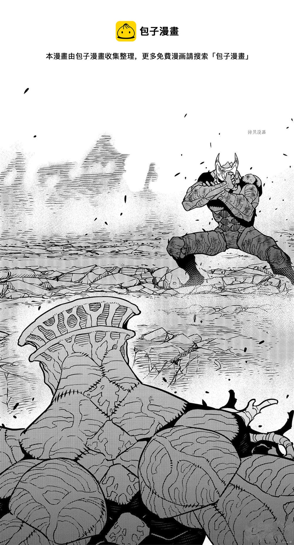 第53话15